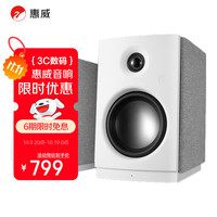惠威 OS-10无线蓝牙桌面电脑数字音箱 白色