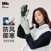 蕉下（beneunder）手套骑车冬季男女可触屏户外防滑保暖手套防风防寒手套 【暖霁系列】牧野丨暖绒款 S码
