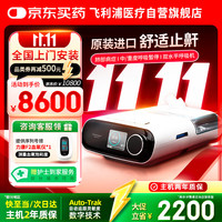 飞利浦 双水平无创呼吸机 ST模式DSST25