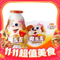 娃哈哈 爽歪歪营养酸奶饮品200g*24瓶