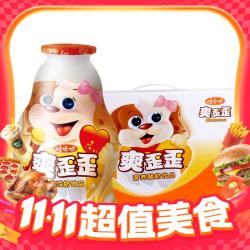 娃哈哈 爽歪歪营养酸奶饮品200g*24瓶