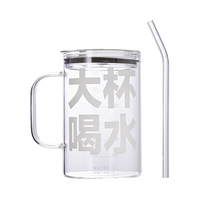 pinztea 超大容量玻璃水杯 1000mL