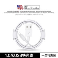  DIVI/第一卫 快充 苹果充电器套装+数据线+快充头