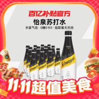 怡泉 Coca-Cola 可口可乐 怡泉苏打水原味400ml*12罐