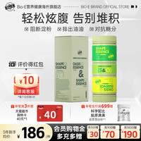 Bio-E 果蔬小绿罐 120粒/罐