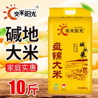 奕米阳光 新米 东北大米