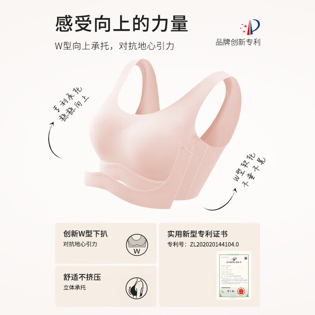 PLUS会员：COSMO LADY 都市丽人 文胸 背心无痕舒适承托 纯色透气背心式胸罩