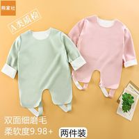 熊家社 德绒婴儿连体衣无痕宝宝肚兜护肚围无骨半背兜长袖睡觉防踢被秋冬