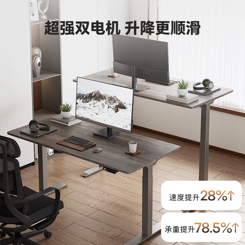乐歌电动智能升降桌电脑桌站立办公工作台学习桌家用书房卧室书桌E3 【白蜡木】胡桃木色桌板+黑腿 【全国包安装】1.6*0.8米