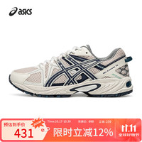 ASICS 亚瑟士 GEL-KAHANA TR 男女款运动鞋 100127075832