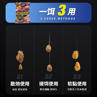 钓鱼王池战综合混养饵料大颗粒黑坑鲤鱼鲫鱼饵料渔具软粘饵散炮