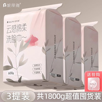 妮丽雅洗脸巾纯棉一次性洁面巾卷筒式加厚超大卷棉柔巾
