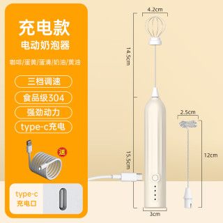 打奶泡器咖啡起泡器手持电动搅拌棒牛奶泡奶盖打发器奶泡机打发