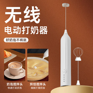 打奶泡器咖啡起泡器手持电动搅拌棒牛奶泡奶盖打发器奶泡机打发