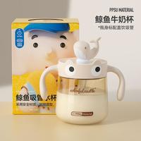 CKbebe 大宝宝奶瓶吸管喝奶杯1-2-3岁以上儿童刻度牛奶杯PPSU防摔300ml