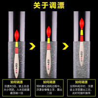 醒目矶钓漂大浮力浮漂巴尔杉远投短漂大物加粗尾垂钓滑漂立式鱼漂 矶钓手A2【长17.5cm吃铅3.5g】