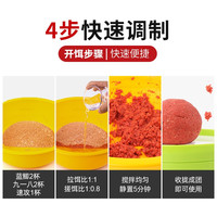 彩舟野战蓝鲫918速攻2号统杀野钓鲫鱼配方饵料鱼饵钓饵鱼料 速攻2号240g