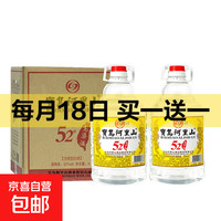 宝岛阿里山 台湾宝岛阿里山高粱酒 52度4.5L*2桶装纯粮  到手9L