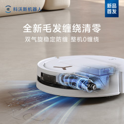 ECOVACS 科沃斯 T80 水箱版 扫拖一体机