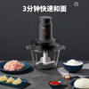 九阳 S22-LA991 绞肉机