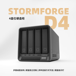 疾风知 D4 4盘位10Gb 外接硬盘柜 飞牛硬盘柜 黑群硬盘柜 DAS NAS D4-8643-4D
