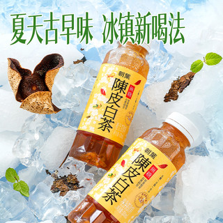 朝叶无糖陈皮白茶330ml*24瓶达利园植物饮料野餐夏季饮品整箱装