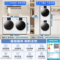 PLUS会员、国家补贴：松下 Panasonic 白月光4.0轻奢版 XQG100-N3K1+NH-N1KR2 热泵洗烘套装