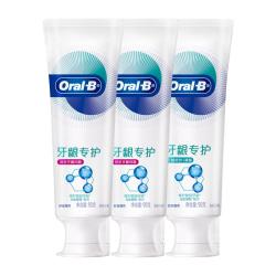 Oral-B 小白管牙膏护龈减少牙龈问题清新口气90g*3支装共270g京东自营