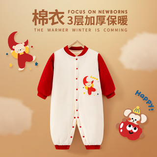班杰威尔婴儿衣服秋冬季加厚夹棉连体衣宝宝棉服外套 加厚月亮熊棉衣 80码