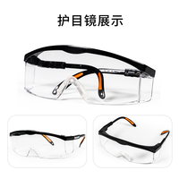霍尼韦尔 Honeywell 全透明不防雾 赠收纳袋&擦镜布100001