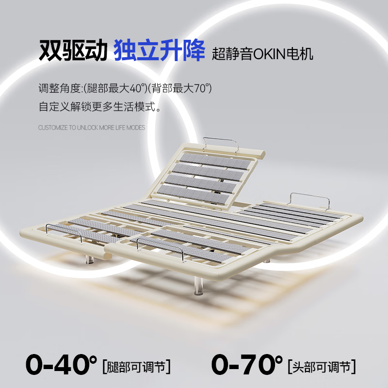  KELISITING 零重力悬浮 电动按摩床+千变床垫