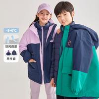 水孩儿 【福利款】童装冬季男童女童中长款羽绒服可拆卸一衣三穿爬山跑步