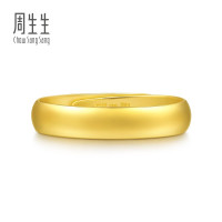 Chow Sang Sang 周生生 09141R 中性素圈活口足金戒指