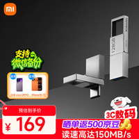 小米 Xiaomi MI 小米 128GB USB3.2Gen1 Type-C U盘 银色150MB/s 金属材质双接口手机电脑兼容高速读写便携存储