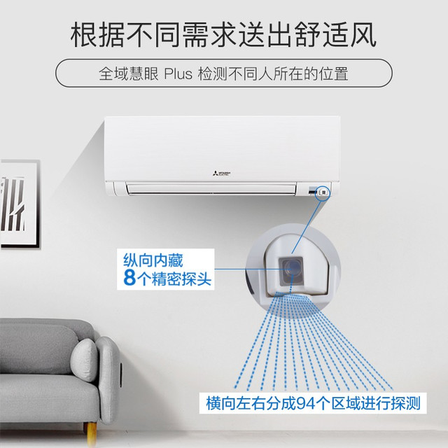 三菱电机 MSZ-KY12VFK 新一级能效 壁挂式空调 1.5匹