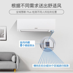 三菱电机 MSZ-KY12VFK 新一级能效 壁挂式空调 1.5匹