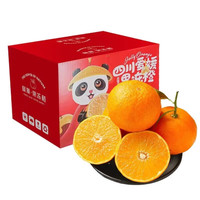 初石 CHUSHI 特大果 四川眉山 爱媛38号 果冻橙 4.5斤装 单果210g+ 果径80mm+