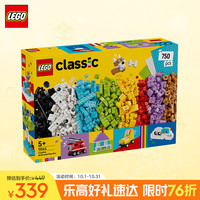 LEGO 乐高 创意百变系列 11044 创意玩乐积木盒
