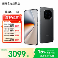 荣耀 HONOR GT Pro 手机 16GB+512GB 幻影黑 骁龙8至尊版