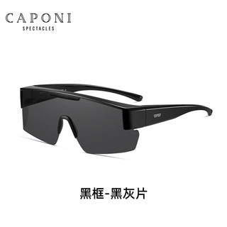 佳伯利骑行眼镜变色墨镜近视运动套镜男女偏光太阳镜日夜两用自行车