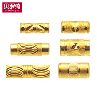 贝罗绮黄金节节高转运珠吊坠999足金路路通长珠子桶珠串DIY手链项链配珠 B款3*7孔2.5毫米