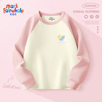 马克华菲（MARK FAIRWHALE）男女童打底衫中大童秋冬款条纹半高领上衣儿童保暖休闲长裤 M彩虹心K粉色（薄绒插肩袖） 150