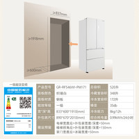 国家补贴：东芝 白珍珠系列 GR-RF546WI-PM171 风冷多门冰箱 520L 织瑾白