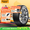 德国马牌 Continental 德国德国马牌 Continental  UCJ 汽车轮胎 205/55R16 91V