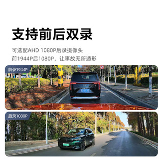 70迈N500行车记录仪 马自达专用 CX5昂克赛拉EZ6/CX50/30 隐藏款式