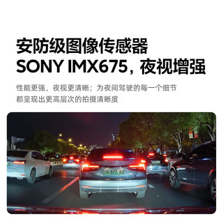 70迈N500行车记录仪 马自达专用 CX5昂克赛拉EZ6/CX50/30 隐藏款式