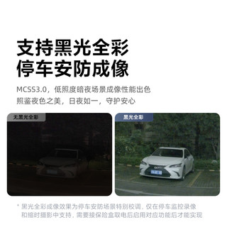 70迈N500行车记录仪 马自达专用 CX5昂克赛拉EZ6/CX50/30 隐藏款式