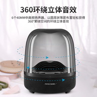 哈曼卡顿 Aura Studio 3 2.0声道 桌面 蓝牙音箱