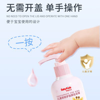 舒客宝贝 低氟抗糖防蛀护齿 儿童牙膏
