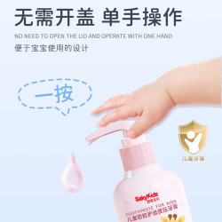 舒客宝贝 低氟抗糖防蛀护齿 儿童牙膏